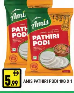 Al Madina AMIS Rice Powder / Pathiri Podi offer