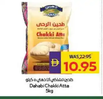Megamart DAHABI Atta offer