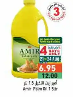 Aswaq Ramez AMIR Palm Oil offer