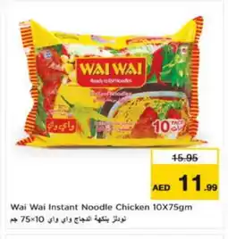 Nesto WAI WAi Noodles offer