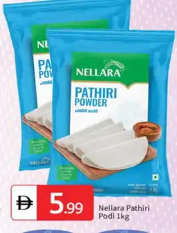 Talal Market NELLARA Rice Powder / Pathiri Podi offer