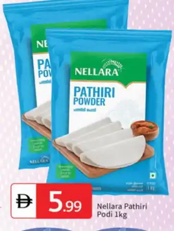 Talal Market NELLARA Rice Powder / Pathiri Podi offer