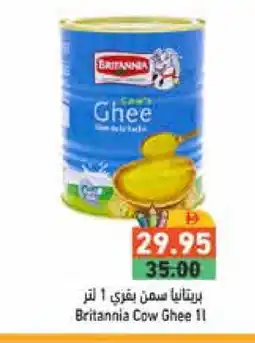 Aswaq Ramez BRITANNIA Ghee offer