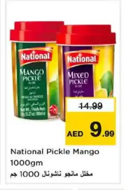 Nesto NATIONAL Pickle offer