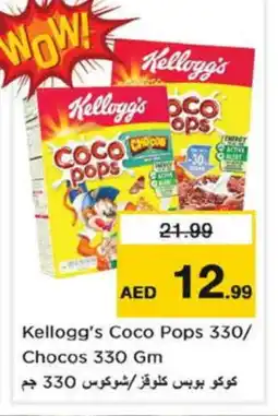 Nesto KELLOGGS Cereals offer