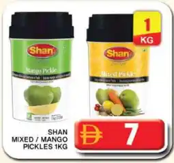 Grand Hyper Market SHAN Pickle offer