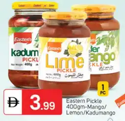 Talal Market EASTERN Pickle offer