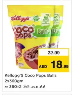 Nesto KELLOGGS Cereals offer