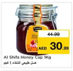Nesto AL SHIFA Honey offer