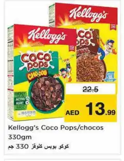Nesto KELLOGGS Cereals offer