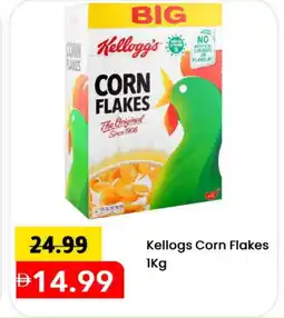 Mark & Save KELLOGGS Corn Flakes offer
