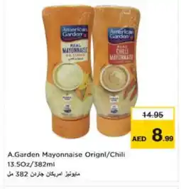 Nesto AMERICAN GARDEN Hot Sauce offer