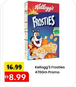 Mark & Save KELLOGGS Corn Flakes offer