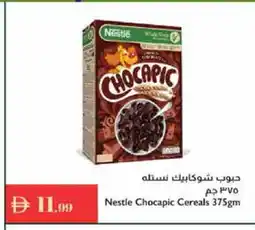 Istanbul Supermarket NESTLE Cereals offer