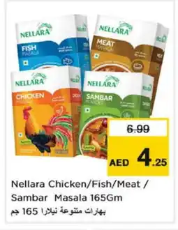 Nesto NELLARA Spices / Masala offer