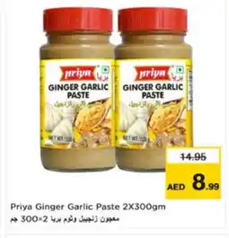 Nesto PRIYA Garlic Paste offer