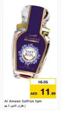 Nesto AL AMEEN Dried Herbs offer