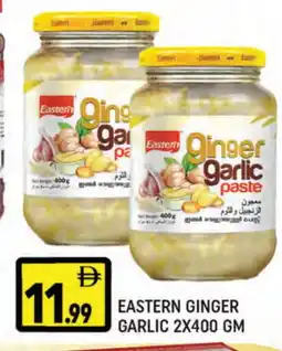 Al Madina EASTERN Garlic Paste offer