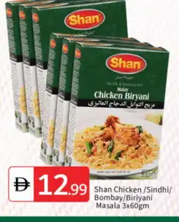 Talal Market SHAN Spices / Masala offer