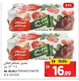 Al Madina AL ALALI Tomato Paste offer
