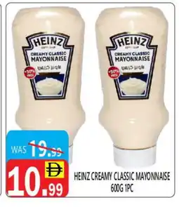 United Hypermarket HEINZ Mayonnaise offer