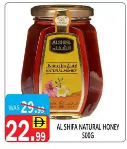 United Hypermarket AL SHIFA Honey offer