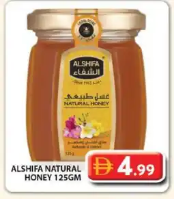 Grand Hyper Market AL SHIFA Honey offer