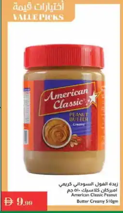 Istanbul Supermarket AMERICAN CLASSIC Peanut Butter offer