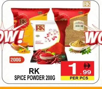 Friday Center RK Spices / Masala offer