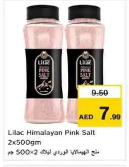 Nesto LILAC Salt offer