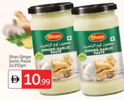 Talal Market SHAN Garlic Paste offer