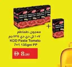 Istanbul Supermarket KDD Tomato Paste offer