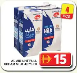 Grand Hyper Market AL AIN Full Cream Milk offer