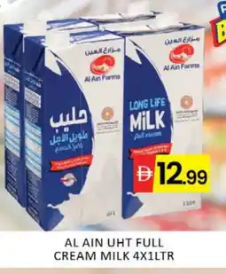 Mango Hypermarket LLC AL AIN Long Life / UHT Milk offer