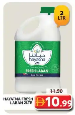 Grand Hyper Market HAYATNA Laban offer