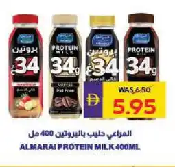 Megamart ALMARAI Protein Milk offer