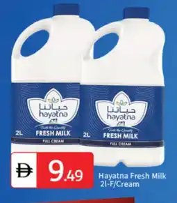 Talal Market HAYATNA Fresh Milk offer