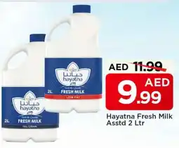 Mark & Save HAYATNA Full Cream Milk offer
