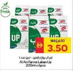 Spar AL AIN Laban offer