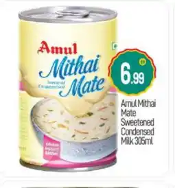 Bigmart AMUL Condensed Milk offer