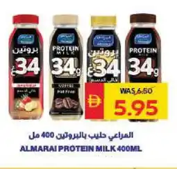 Spar ALMARAI Protein Milk offer