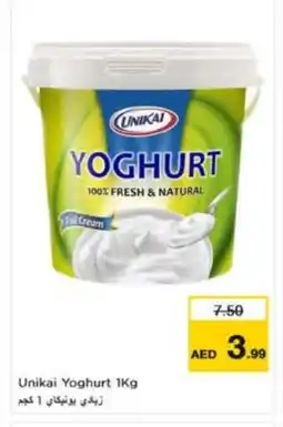 Nesto UNIKAI Yoghurt offer