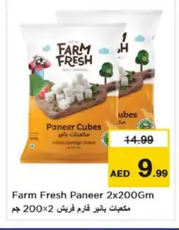 Nesto FARM FRESH Paneer offer