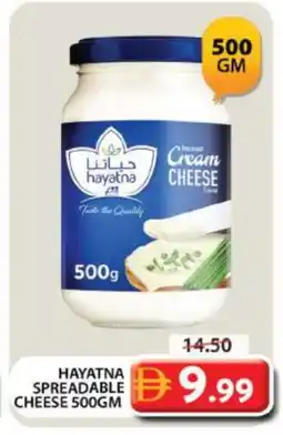 Grand Hyper Market HAYATNA Cream Cheese offer