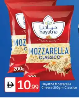 Talal Market HAYATNA Mozzarella offer