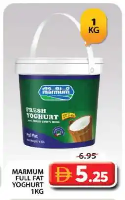 Grand Hyper Market MARMUM Yoghurt offer
