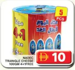 Grand Hyper Market NADEC Triangle Cheese offer