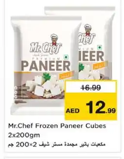 Nesto MR.CHEF Paneer offer