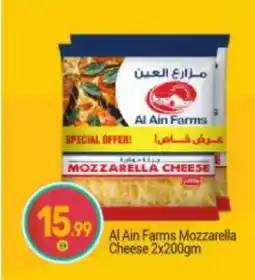 Bigmart AL AIN Mozzarella offer