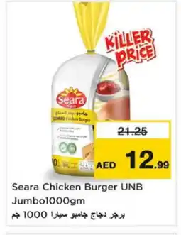 Nesto SEARA Chicken Burger offer